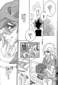 Moon's Desert (Yu-gi-oh)