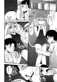 COMIC LO 2014-04 Vol. 121