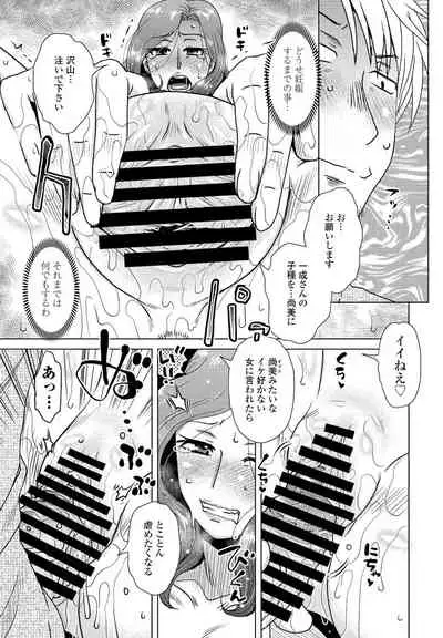 COMIC Penguin Club 2021-12