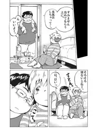 [707room (Maru)] Kimi ni wa Wakaranai. [Digital]