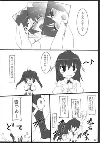 (Reitaisai 8) [Yuugen Jikkou (Gonzaburo-)] Tenguran Kan (Touhou Project)