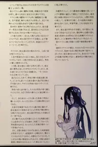 (C90) [Kurobinega (Kenkou Cross)] Mamono Musume Zukan II ~Monster Girl Encyclopedia II~