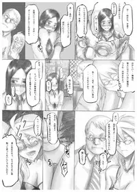 [Da Hootch (ShindoL)] Playmate of The Apes [Digital]