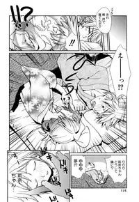 [Yui Kantamaki] Seifuku Honey