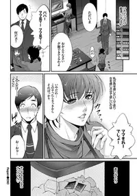 COMIC BAVEL 2019-03 [Digital]