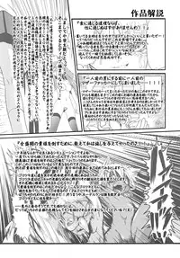 [Takura Mahiro] Takuramakan Tenrankai - Taklamakan Exhibition