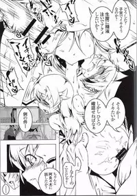 [Yuunabe Shinkouchuu (Tanabe Kyou)] Netoraregatari Go (Bakemonogatari)