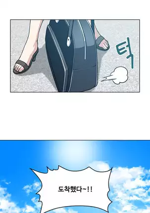 Do you Want to Change Partners Ch.0-16