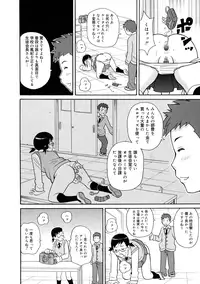 [John K. Pe-ta] Monzetsu Kei!