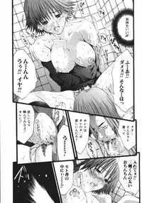 [Miyazaki Maya] /Blush 1