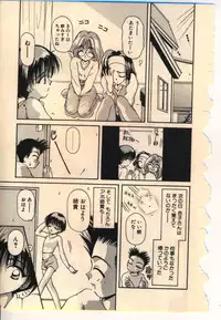 [Usami Yuu] Kekkou Suki Kamo