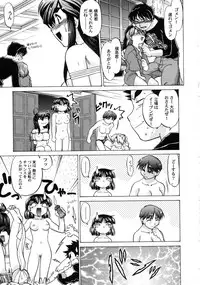 [Shimamoto Harumi] Chocolate Melancholy 3