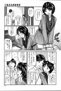 COMIC Muga 2004-12, 2005-01 combination