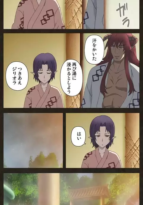DEMONION ⁯Gaiden -Complete Han-