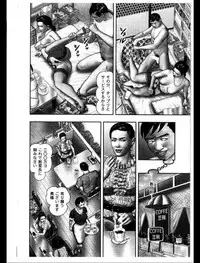 [Horie Tankei] Mashou no Jukujo 3 Mousou no Sedai