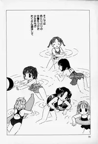 [Anthology] Little Pierce Vol.37