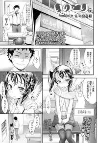 COMIC LO 2016-09 [Digital]