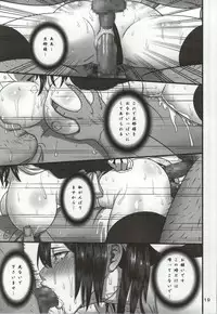 (C86) [Roshiman (Arimura Ario)] Kesshite Nozokanai de Kudasai ne (Samurai Spirits)