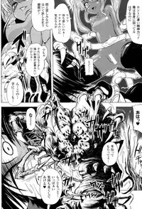 Mochi-Onibana_Muzan(japanese)