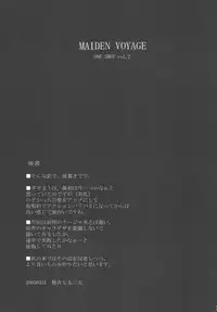 [One Shot (Yarii Shimeta)] MAIDEN VOYAGE (Mahou Sensei Negima!)