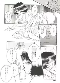 [Anthology] Doujin Anthology Bishoujo Gumi 6 (Various)