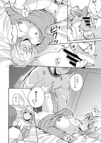 COMIC Ananga Ranga Vol. 37