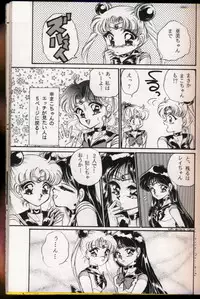 [Urano Mami] From The Moon Gaiden -Urano Mami Special-