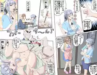 [Kumada Kazushi] MAKE LOVE! O'G-chan