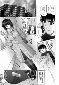 [Till Yoshi] Tsutsumaretai - I want to be gently held to you