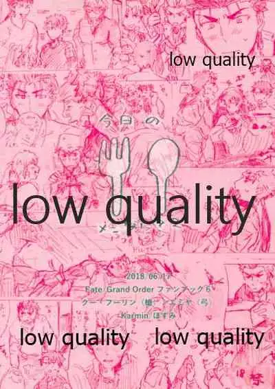 Kyou no Meshi Nani? 2