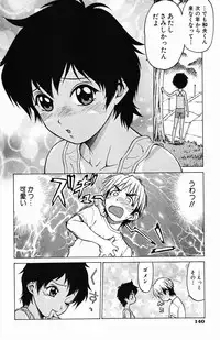 [Kouda Tomohiro] Triple Sunshine