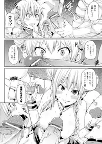 [Marui Maru] Yokujo Hunting