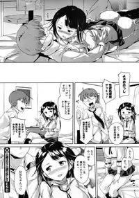 COMIC Megastore 2012-01