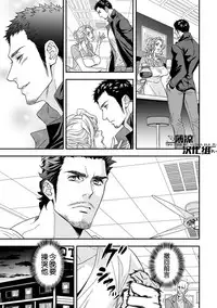 Jouge Kankei 2 | 上下关系 2