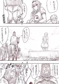 [Uru] Elf Princess Strikes Back (Japanese, Ongoing)