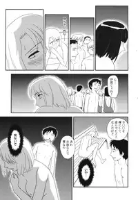 COMIC Megamilk 2010-11 Vol. 05