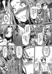 [Sumino Yuuji] JK Ninja Marimo Ninpouchou Ch. 1-7