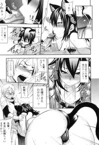 [Jun] Jun'ai Mellow - Pure Love Mellow