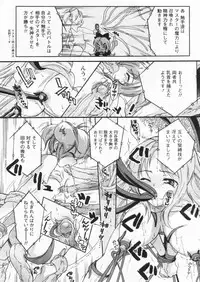Comic Papipo 2004-07