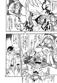 (C77) [Mayoineko (Nakagami Takashi)] Suggoi! Arcana Sisters (Arcana Heart)