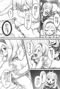 (C94) [Memoria (Tilm)] Trans Sexual Esthetic (Granblue Fantasy)