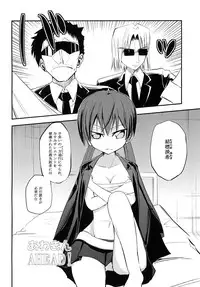 [Felcferc (Fuyu Feruze)] Awaking Ahead! (Toaru Majutsu no Index) [Digital]