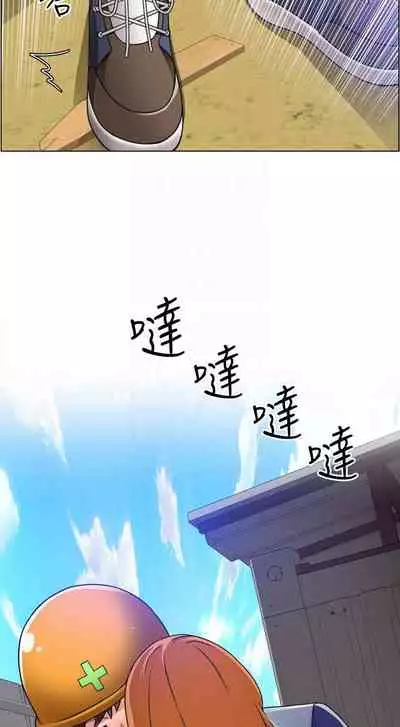 【周三连载】诚徵粗工（作者：豆沙&雲河尹） 第1~18话