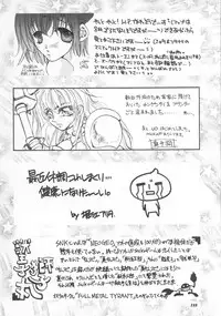 [METAL (Various)] MODEL SNK (King of Fighters)