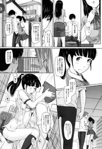 [Kisaragi Gunma] Sweethearts