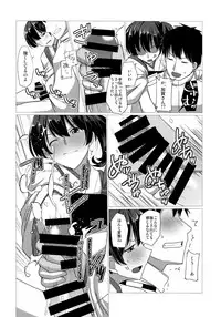 (C90) [Ende der Welt (Various)] Koko wa Yuzuremasen. (Kantai Collection -KanColle-)