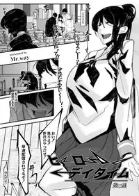 COMIC Reboot Vol. 03