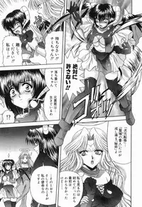 [BLUE BLOOD] Heaven or HELL Vol. 2