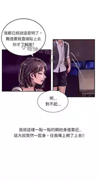 中文韩漫 魅力女孩 Ch.0-9 [Chinese]