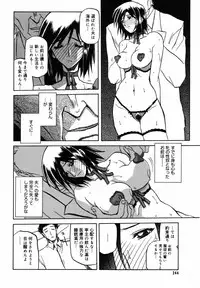 [Anthology] [2006-10-10] COMIC MEGAPLUS Vol.37 (2006-11)